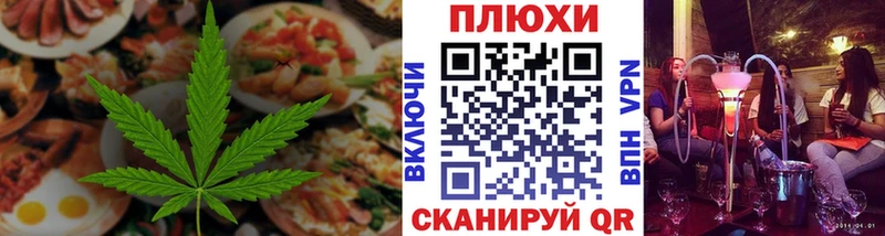 Печенье с ТГК марихуана  Купить  Пойковский 