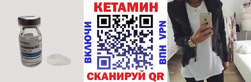 Купить где  Пойковский  КЕТАМИН ketamine 