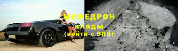 мескалин Лихославль