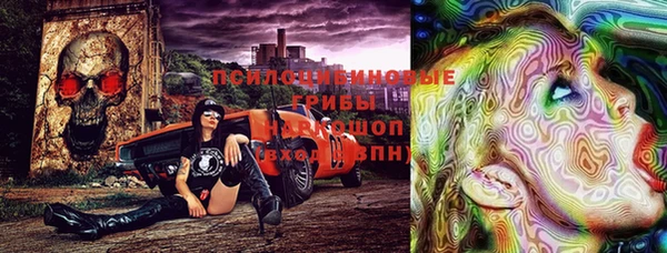 мескалин Лихославль