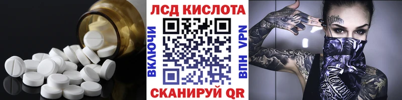 Купить где  Пойковский  Лсд 25 экстази ecstasy 