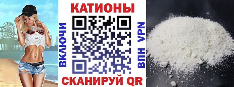 Купить  Пойковский  МЕФ кристаллы 