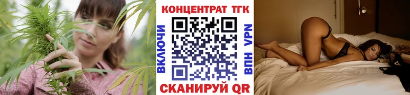 ТГК вейп с тгк  Купить закладки  Пойковский